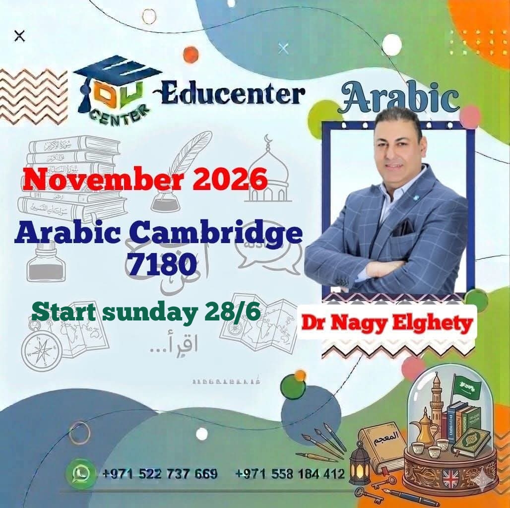 Arabic Cambridge 7180
